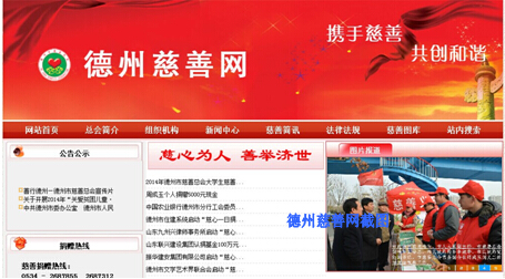集團(tuán)認(rèn)捐慈善基金100萬元