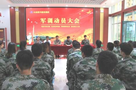 集團開展青年職工軍訓(xùn)