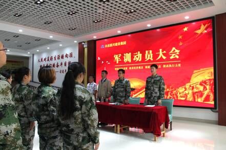 集團開展青年職工軍訓(xùn)