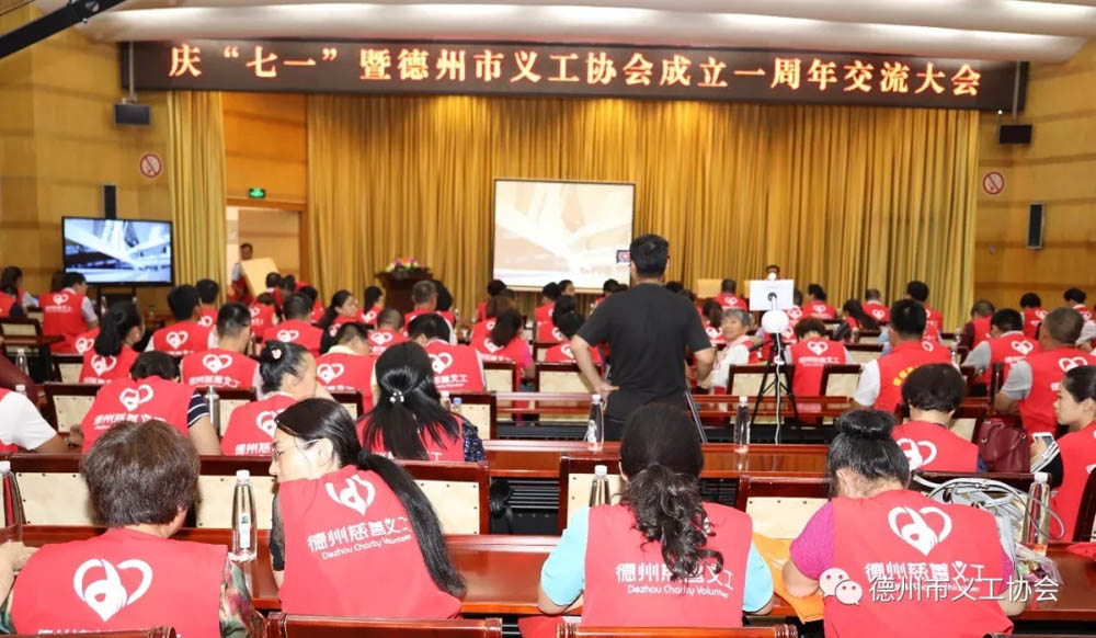 聯(lián)興愛心義工團(tuán)榮獲2017年度愛心公益特別獎(jiǎng)