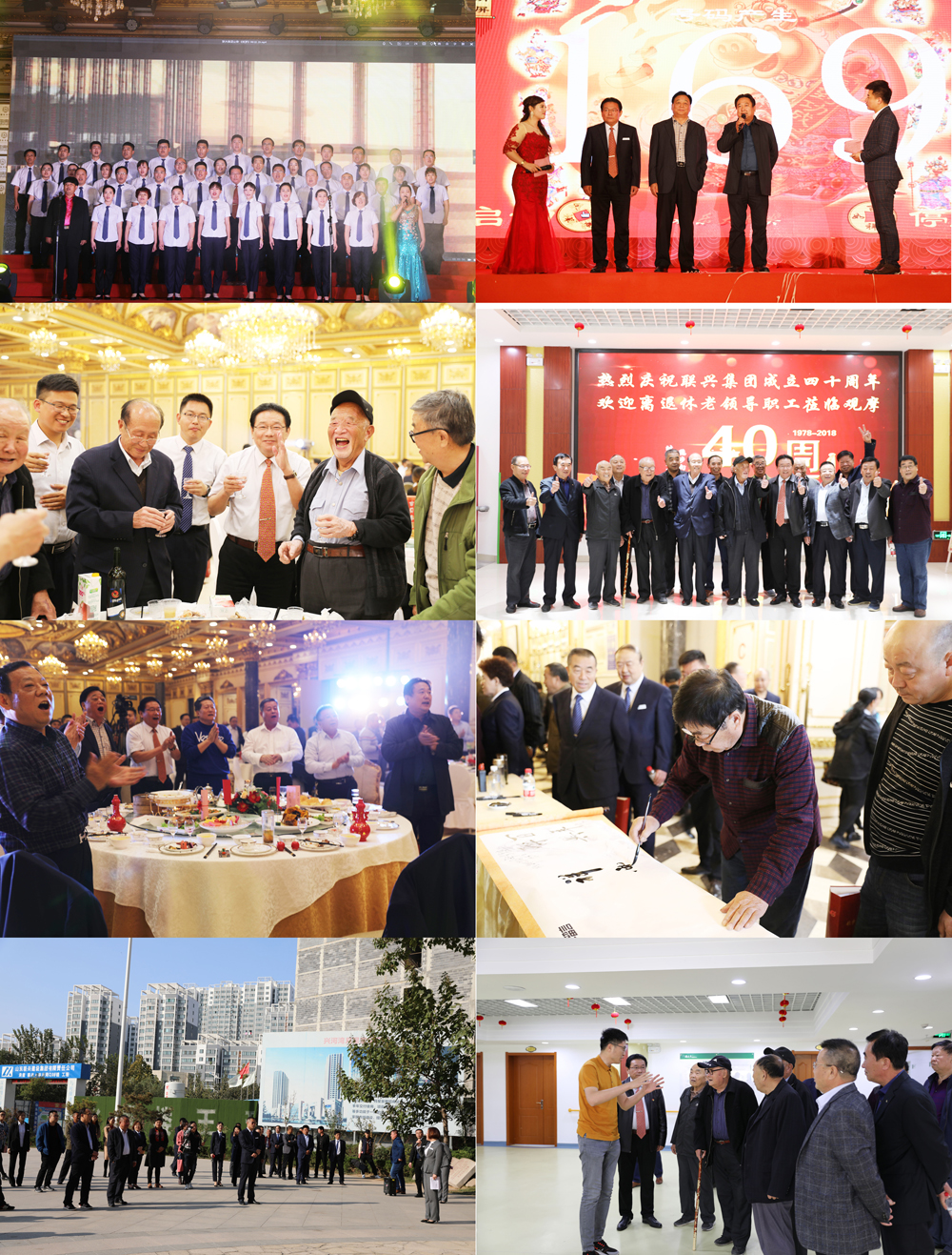山東聯(lián)興建設(shè)集團舉行紀(jì)念改革開放 暨建企40周年慶祝大會(德州晚報報道)