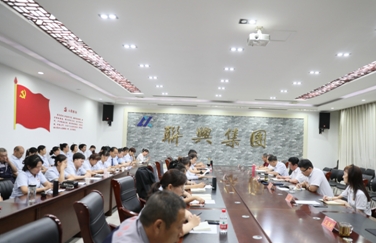 聯(lián)興集團(tuán)召開2024上半年總結(jié)會議